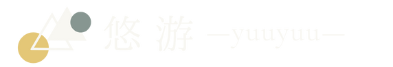 悠游 -yuuyuu-