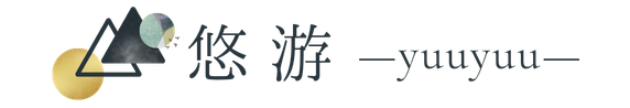 悠游 -yuuyuu- ｜ 安曇野のヨガと暮らしと遊び